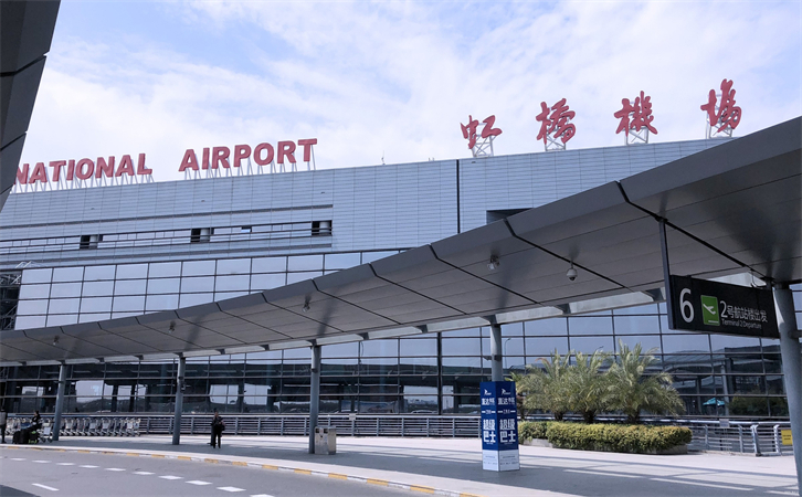 机场航空货运部联系电话‌(图1)